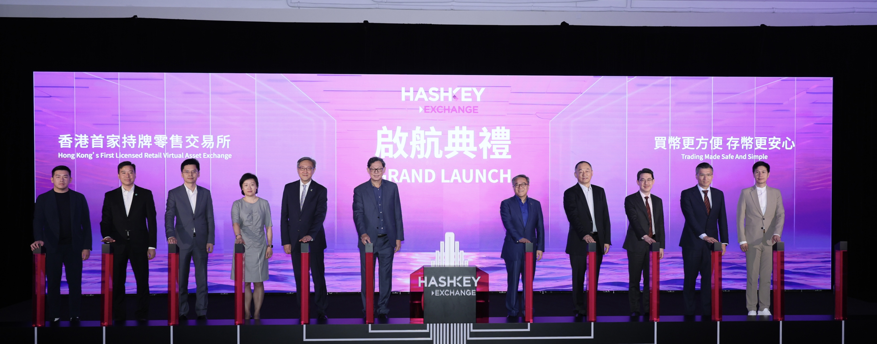 HashKey, OSL, first exchanges to offer retail crypto services in Hong Kong